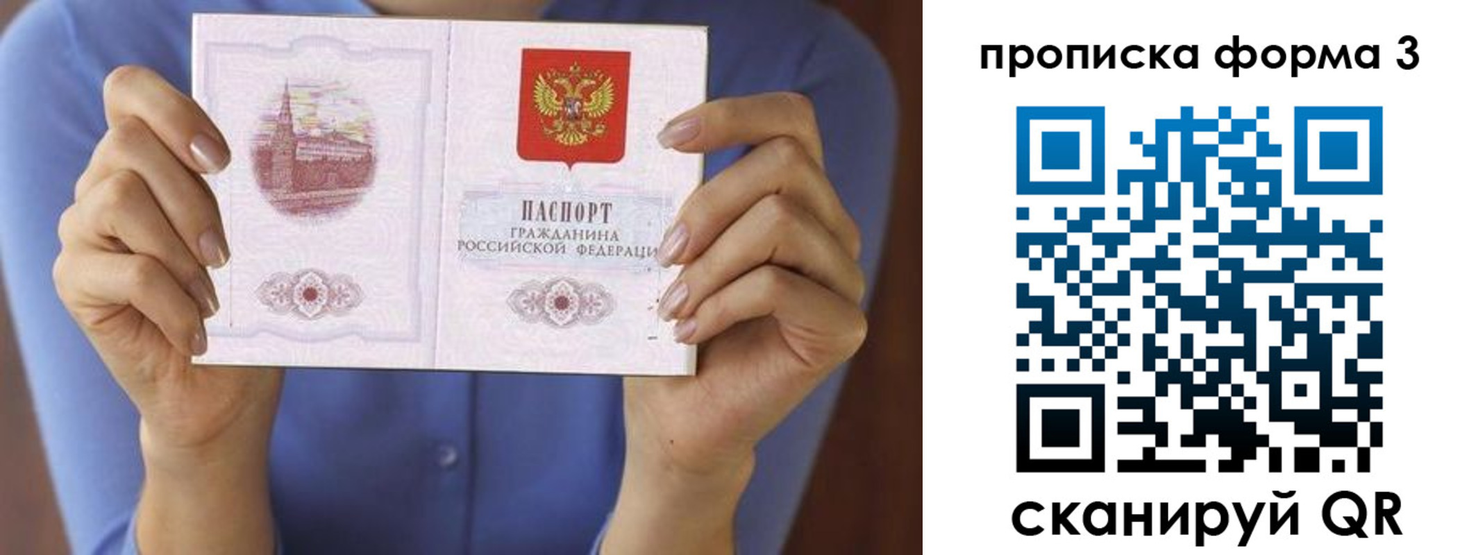 где прописаться в Буйе
